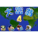 大富翁4+1+2+3+5+6+7+8共15部合集中文版 PC電腦遊戲經典模擬經營