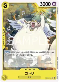 在飛比找有閑購物優惠-【CardMaster】 航海王 OPCG OP05-103