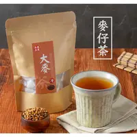 在飛比找蝦皮商城優惠-【 展榮商號 大麥茶包 】【決明子茶包】黃金大麥茶 決明子 