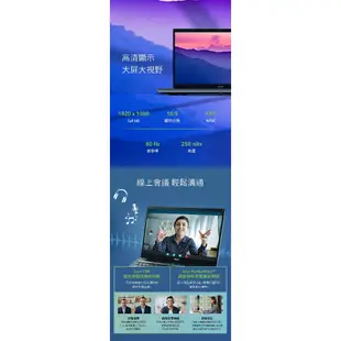 Acer 宏碁 Aspire A517 58M 53V9 i5-1335U 16GB 512G 文書筆電【聊聊領折券】