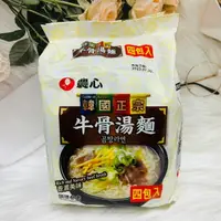 在飛比找樂天市場購物網優惠-韓國 農心 韓國正宗 牛骨湯麵 4食入（111g*4包）｜全