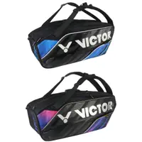 在飛比找蝦皮購物優惠-【英明羽球】勝利 VICTOR 矩形包 運動包 手提包 羽球