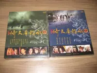 在飛比找Yahoo!奇摩拍賣優惠-全新大陸劇《2009新倚天屠龍記》DVD 全40集 金庸原著