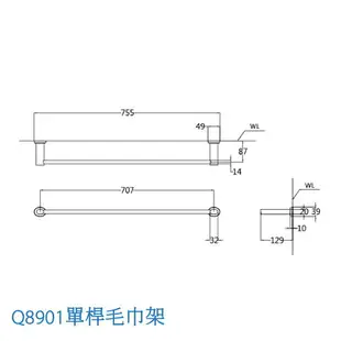 CAESAR 凱撒衛浴 單/雙桿 置物毛巾架 Q8901 Q8906 Q8909