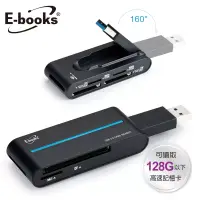 在飛比找博客來優惠-E-books T27 USB3.0超高速多合一讀卡機
