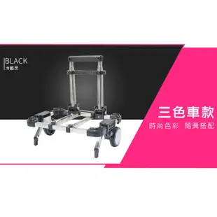 【U-CART 優卡得】A4大小 輕巧款 摺疊手推車 手推車 伸縮折疊手推車 小型手拉車 購物車買菜車 摺疊車