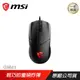 MSI 微星 CLUTCH GM41 LIGHTWEIGHT 有線滑鼠 / GM41有線