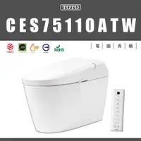 在飛比找蝦皮購物優惠-⭐ 實體門市 電子發票 TOTO 東陶 公司貨 G5 金級省