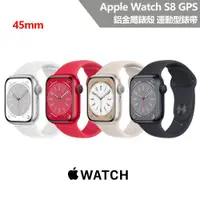 在飛比找有閑購物優惠-【預購5/22出貨】Apple Watch Series 8
