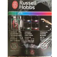 在飛比找蝦皮購物優惠-全新 Russell Hobbs 英國羅素 炫彩冰沙調理果汁