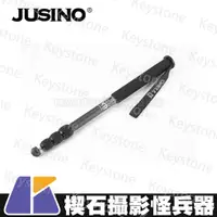 在飛比找蝦皮購物優惠-【楔石攝影怪兵器】Jusino KM-422C 四節碳纖單腳