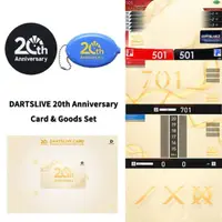 在飛比找蝦皮購物優惠-(限定)【AA飛鏢專賣店】飛鏢卡片 DARTSLIVE 20