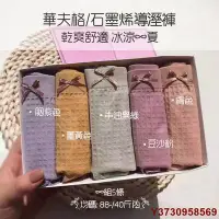 在飛比找Yahoo!奇摩拍賣優惠-好好先生MUJI無印良品 女士內褲 中腰 純棉內褲 無痕性感