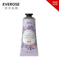 在飛比找PChome24h購物優惠-【Everose愛芙蓉】法國薰衣草 香水護手霜 75mL