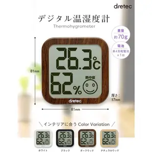 Dretec O-271 數位溫濕度計 濕度計 溫度計 數位大螢幕 表情顯示 濕度檢測器 電子溫度計 濕度計