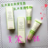 在飛比找蝦皮購物優惠-去角質唇霜 護唇脂 玫琳凱 Mary Kay 乳木果 唇部 