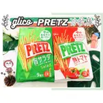 🔥現貨+發票🔥日本 GLICO PRETZ 沙拉棒 蕃茄棒 番茄棒 固力果 PRETZ沙拉棒 波卡棒 沙拉 番茄