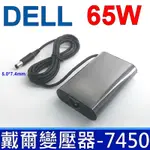 DELL 65W 變壓器 5.0*7.4MM 大圓孔針 橢圓 MK911 PC531 XD733 XD802 N2765 300M 500M 505M 600M 630M 640M 700M 710M