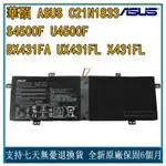 適用 華碩 ASUS S4500F U4500F BX431FA UX431FL X431FL C21N1833 電池