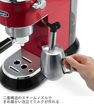 DERENGE 【日本代購】迪朗奇 咖啡濾杯 卡布奇諾半自動咖啡機 EC680R