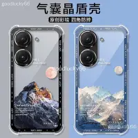 在飛比找Yahoo!奇摩拍賣優惠-華碩Zenfone9 手機殼 Zenfone8 Flip Z