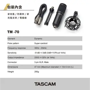 TASCAM TASTM-70 TM-70 動圈式麥克風（公司貨） #電容式麥克風