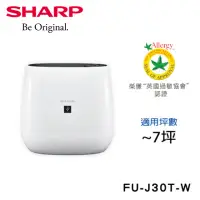 在飛比找momo購物網優惠-【SHARP 夏普】7坪自動除菌離子空氣清淨機(FU-J30