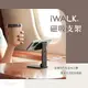 iWALK/磁吸手機支架/MagSafe/iPhone15/14/13/12全系列適用/桌上型支架/手機架/懶人支架