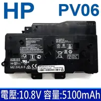 在飛比找松果購物優惠-HP PV06 原廠電池 HSTNN-LB7Z 電壓:10.