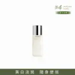 【JAN DAN 簡單】極淨白淡斑精華5ML(精巧版美白淡斑精華)