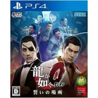 在飛比找蝦皮購物優惠-<<瑞比兔電玩>>PS4『 人中之龍0』實體遊戲片，盒裝完整