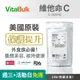 美國原裝進口 VitalBulk 維他命Ｃ 1000mg 專為素食者設計配方 高劑量 高純度 加強保護力