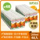 【囍瑞】純天然 100% 柳橙汁原汁（200ml）x48瓶_廠商直送