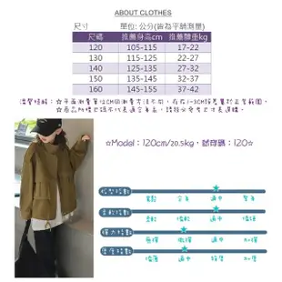 【UniKids】現貨不用等 中大童立領工裝長袖外套 秋季夾克 女大童裝 CVYY391(卡其)