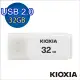 【KIOXIA 鎧俠】U202 USB2.0 32GB 隨身碟