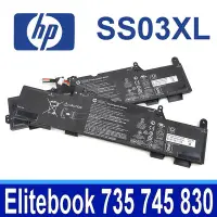 在飛比找Yahoo!奇摩拍賣優惠-HP SS03XL 原廠電池 Elitebook 735 7