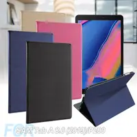 在飛比找PChome24h購物優惠-For 三星 Samsung Galaxy Tab A 8.