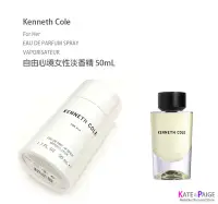 在飛比找Yahoo!奇摩拍賣優惠-全新正品現貨 Kenneth Cole For Her 自由