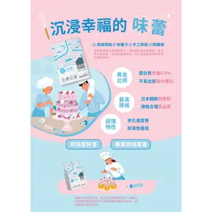 【聯華製粉】水手牌超級蛋糕粉/1kg《低筋麵粉Cake flour》