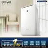 【CHIMEI 奇美】 6L時尚美型節能除濕機 6升/日 節能 一級認證 奈米濾網 定時 台灣製造 RH-06E0RM