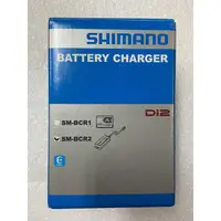 在飛比找蝦皮購物優惠-『時尚單車』shimano SM-BCR2 隱藏式鋰電池專用