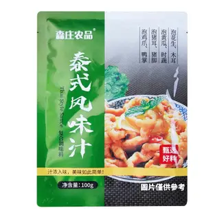 森莊農品泰式風味汁100g 泡椒鳳爪醬汁 泰式酸辣調味料 泡椒無骨鳳爪料汁 涼拌料汁 家用商用檸檬酸辣雞爪調料