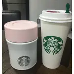 韓國STARBUCKS星巴克杯 粉紅色膳魔師 大容量500ML保溫瓶