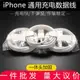 批適用蘋果8X手機iPhone6s充電數據線7p加長2米12快充充電器線5發