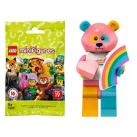 在飛比找蝦皮購物優惠-🧐🧐樂高LEGO 正版 71025 15 愛心彩虹熊 人偶包