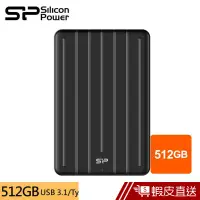 在飛比找蝦皮商城優惠-SP廣穎 Bolt-B75 Pro 512GB 軍規防震外接