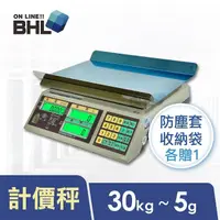 在飛比找momo購物網優惠-【BHL 秉衡量】英展全電壓鋰電池防蟑夜光計價秤 AXP-3