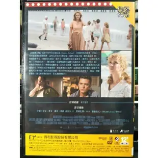 影音大批發-Y10-226-正版DVD-電影【愛情摩天輪】-安妮霍爾導演-伍迪艾倫*惡女訂製服-凱特溫絲蕾(直購價)