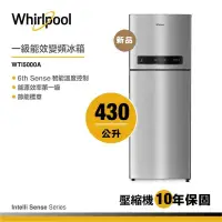 在飛比找露天拍賣優惠-啊寶推薦whirlpool li sense wti5000