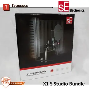 【爵士樂器】公司貨保固免運 SE Electronics X1 S Studio Bundle 錄音 麥克風 遮罩組